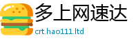 7777788888管家婆老家凤凰如2025新奥天天开好彩新奥好彩免费